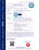 China Wuxi Amthi Power Tech Co., Ltd. Certificações